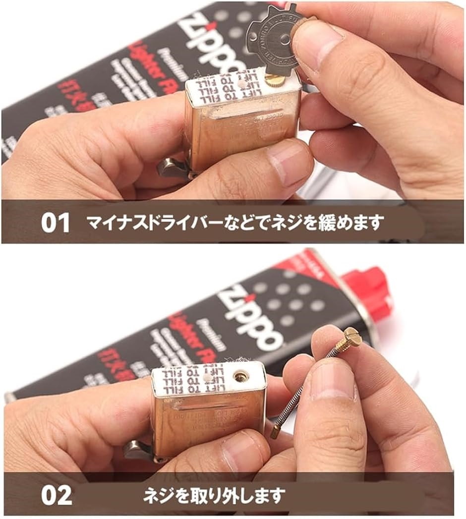 zippo オイル揮発防止 メタルパッド パー...の詳細画像3