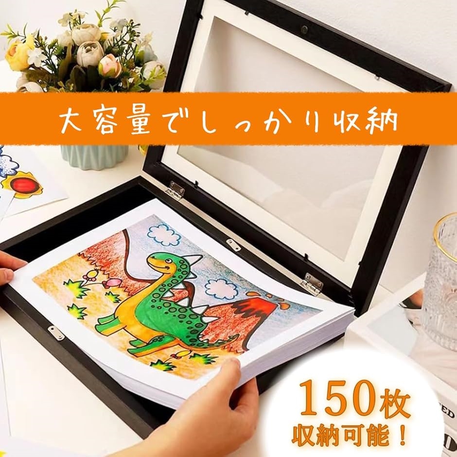アートフレーム 2個 セット 子供の絵 作品 収納 ケース A4 額縁 壁掛け