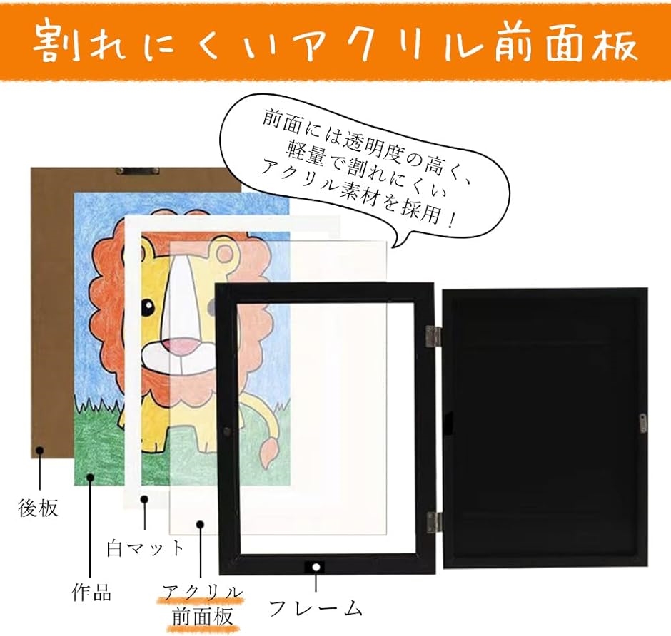 アートフレーム 2個 セット 子供の絵 作品 収納 ケース A4 額縁 壁掛け