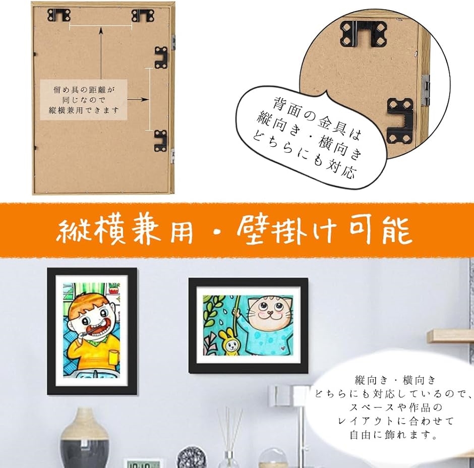 アートフレーム 2個 セット 子供の絵 作品 収納 ケース A4 額縁 壁掛け