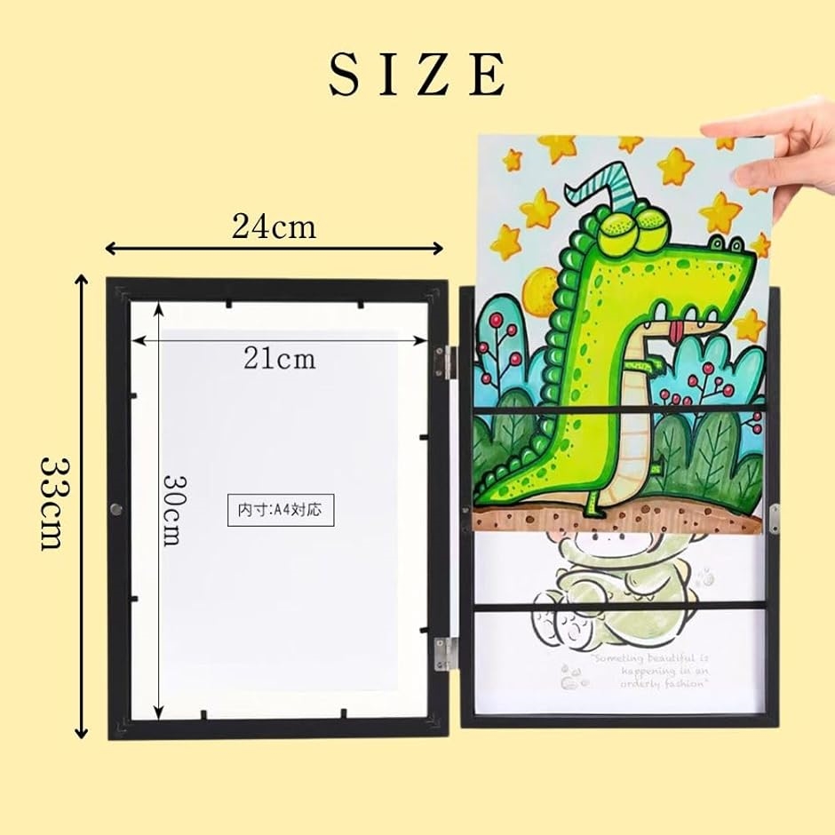 アートフレーム 2個 セット 子供の絵 作品 収納 ケース A4 額縁 壁掛け