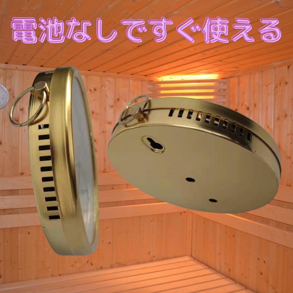 サウナ 温湿度計 室内外壁掛け式 防水 アナログ 吊り下げ お風呂