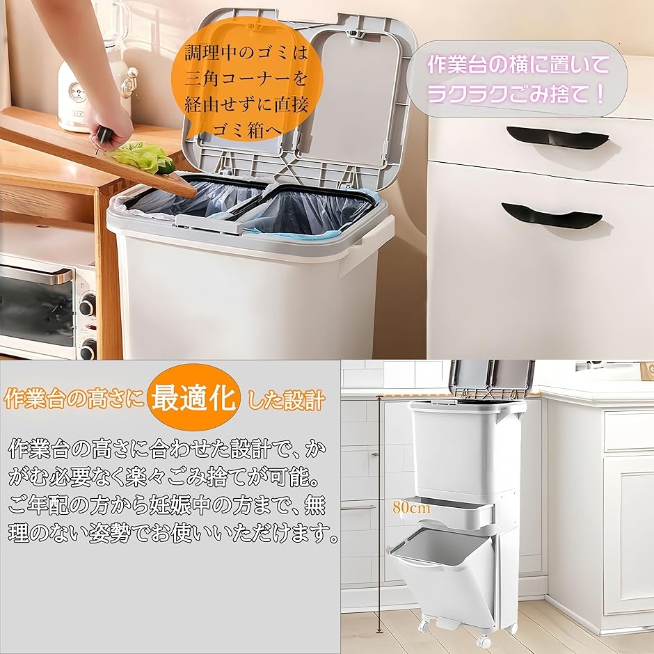 ゴミ箱 ダストボックス 分別 ペダル式 フタ付き スリム 3段 4分別可能