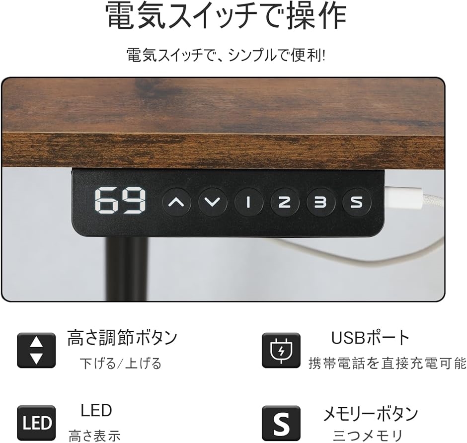 昇降デスク パソコンデスク 電動昇降式デスクモーター2基 ゲーミング