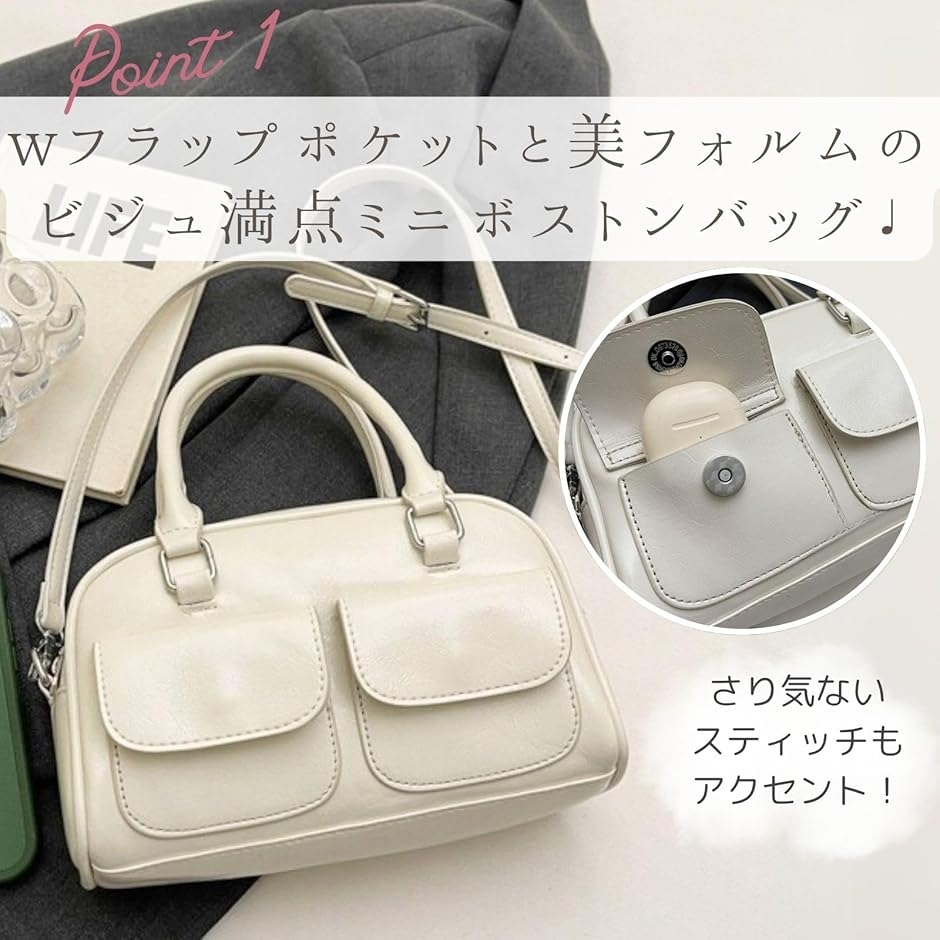 ダブルポケット ミニボストンバッグ ショルダー 横長バッグ レディース