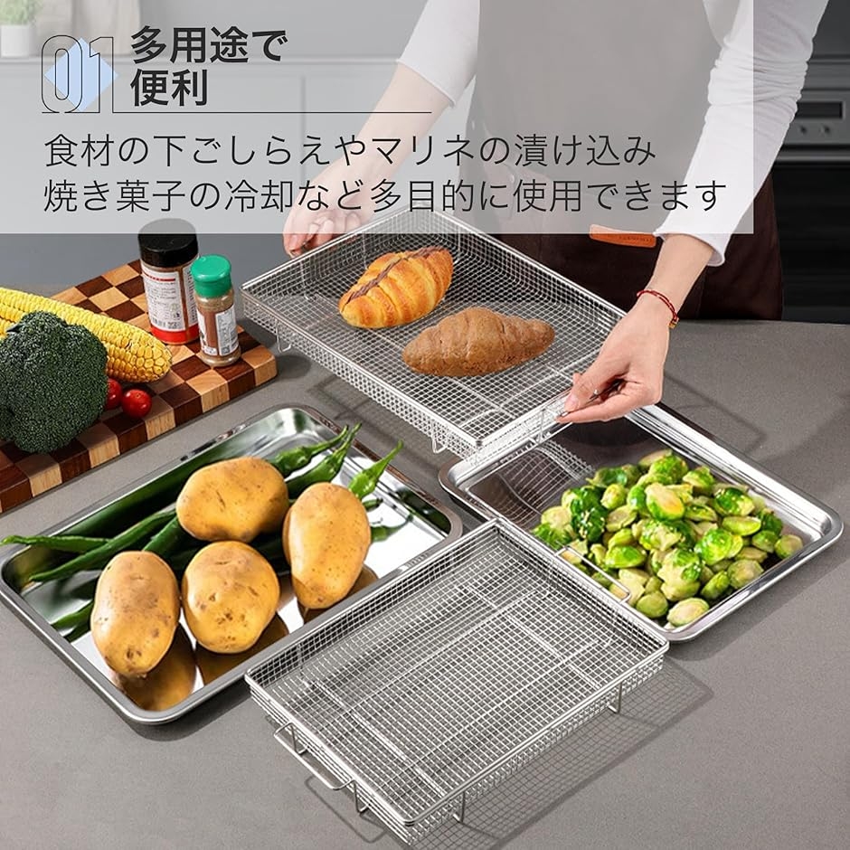 揚げ物 料理 pad 油きり ステンレスバット 網付き 天ぷらバット 油きり