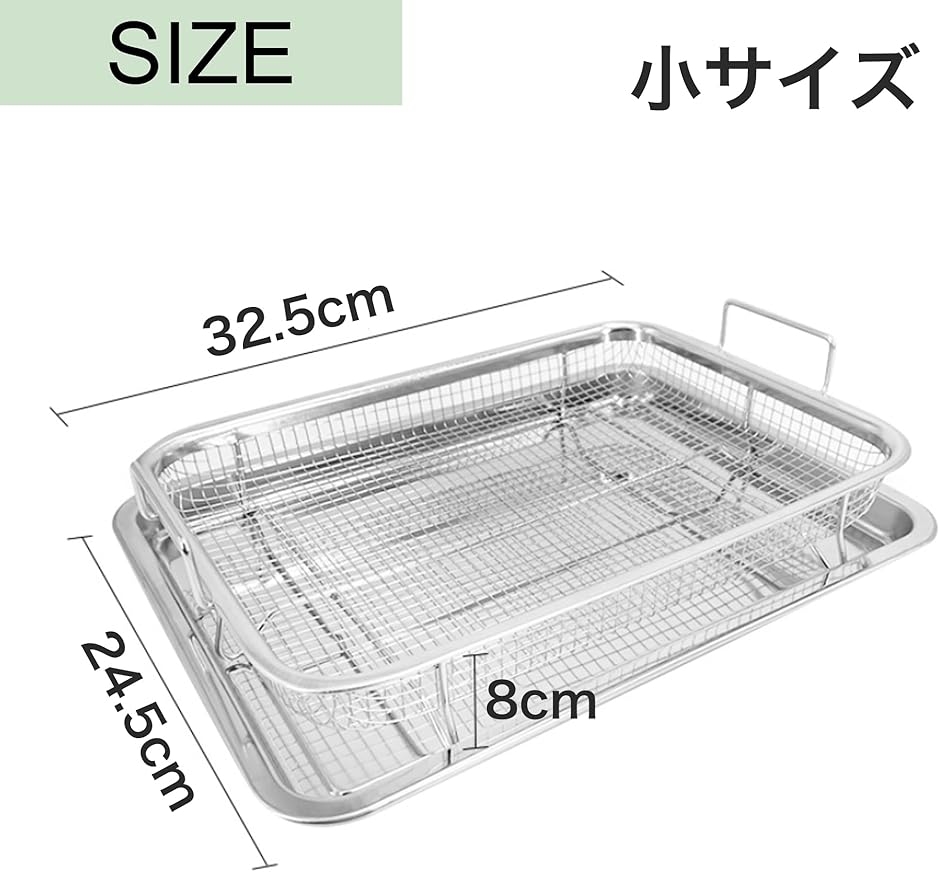 揚げ物 料理 pad 油きり ステンレスバット 網付き 天ぷらバット 油きり