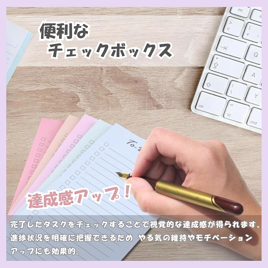 TODOリスト 付箋 50枚 大きめ 強粘着 タスク管理 メモ帳 シンプル