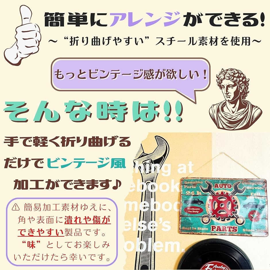 ブリキ看板 レトロ アメリカン雑貨 インテリア ビンテージ 壁掛け