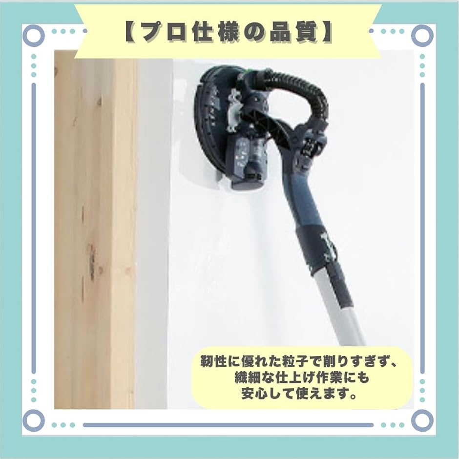 ドライウォールサンダーのおすすめ人気商品一覧 通販 - Yahoo