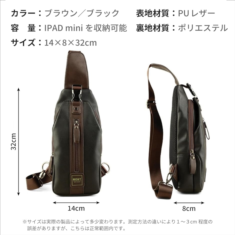 DO Dean Olsen カジュアルボディバッグ メンズ スリム