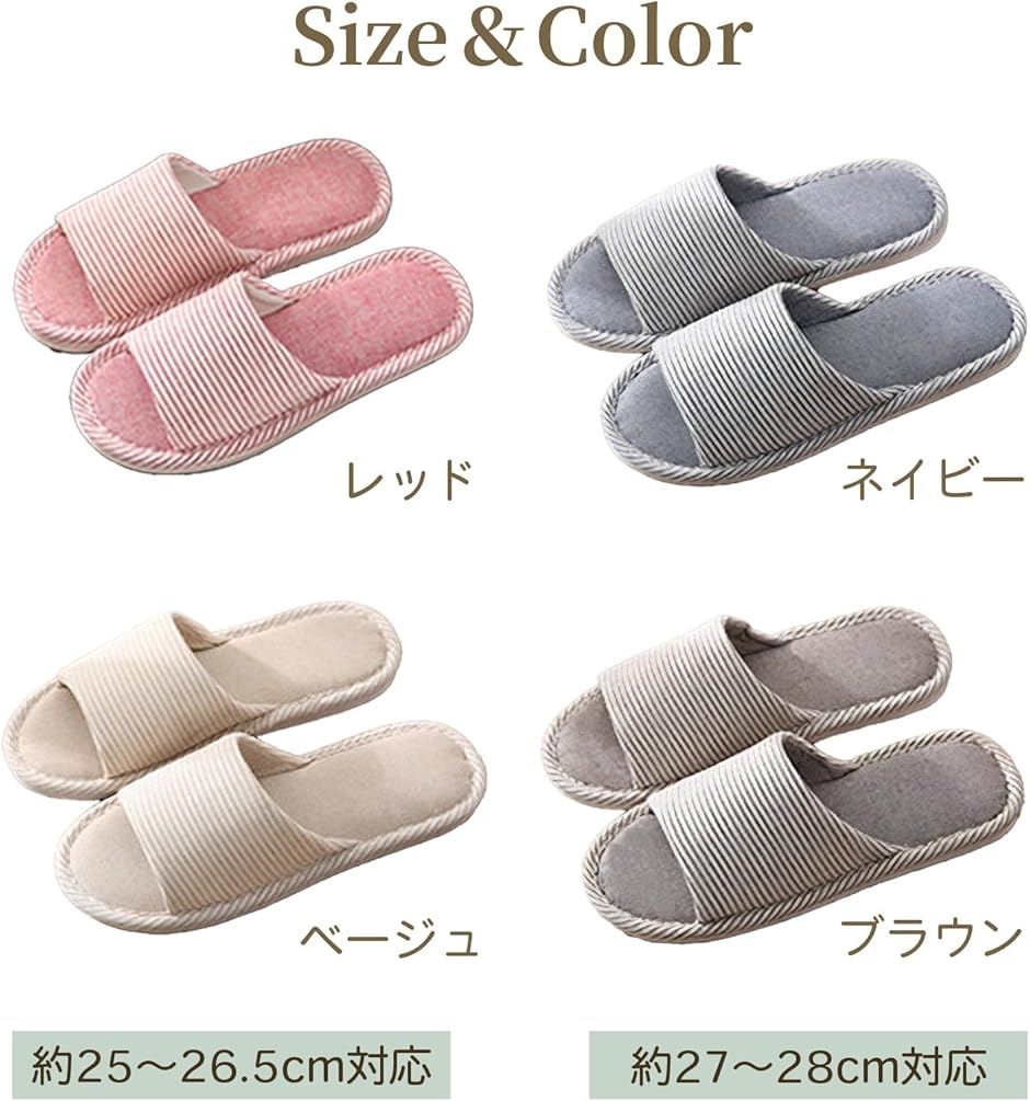 来客用スリッパ4足セットのおすすめ人気商品一覧 通販 - Yahoo