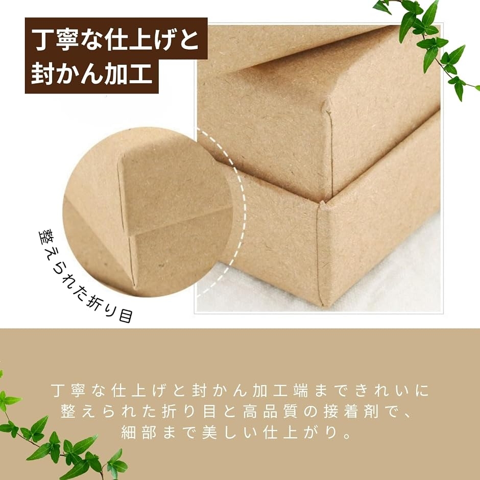 ギフトボックス 小 長方形 10個セット 7x9x3cm 小箱 (7x9x3cm