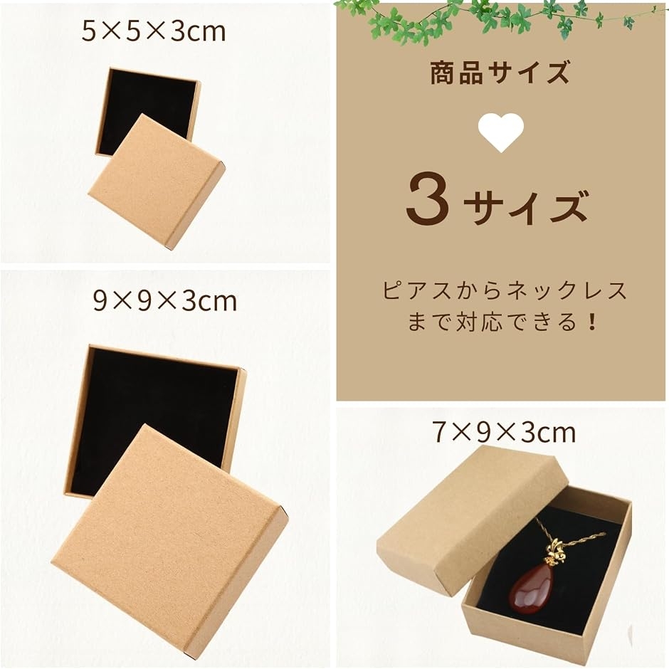 ギフトボックス 小 長方形 10個セット 7x9x3cm 小箱 (7x9x3cm