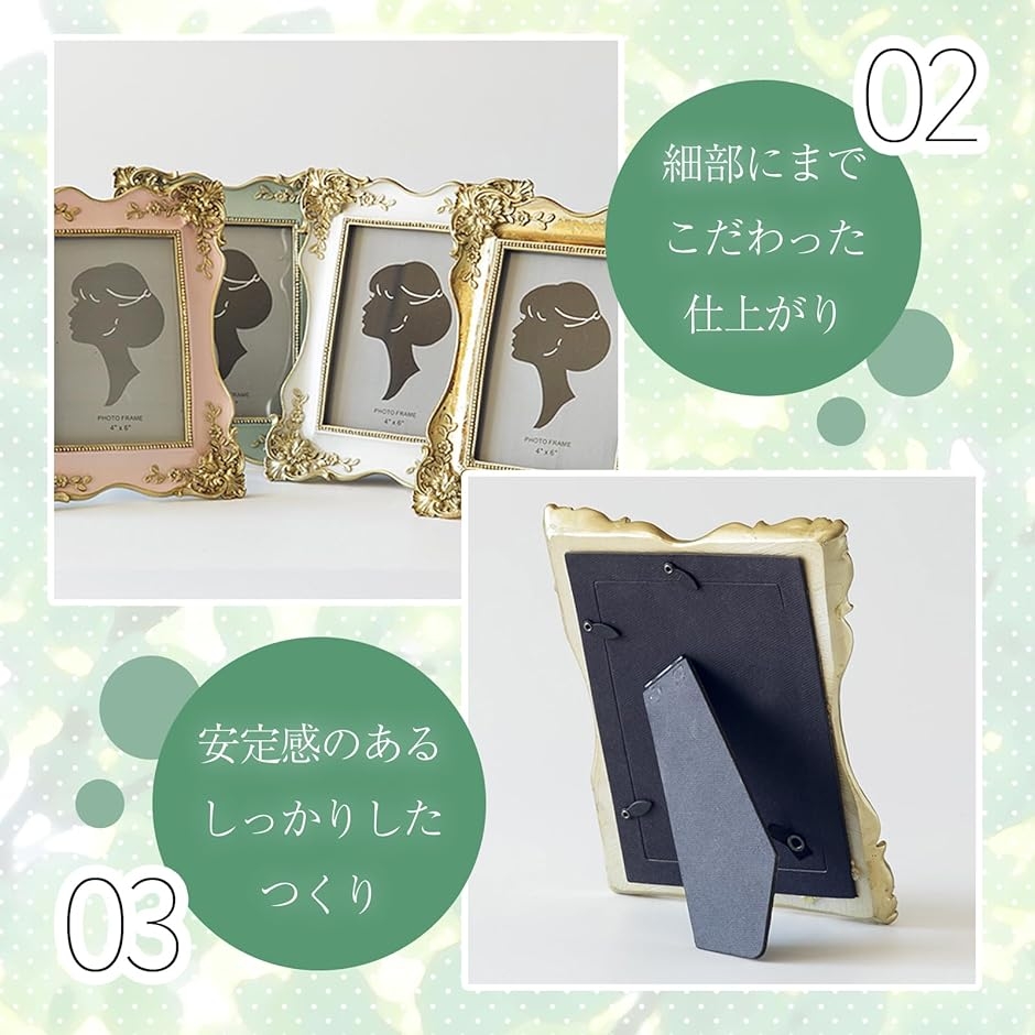 フォトフレーム 写真立て 写真入れ スタンド アンティーク