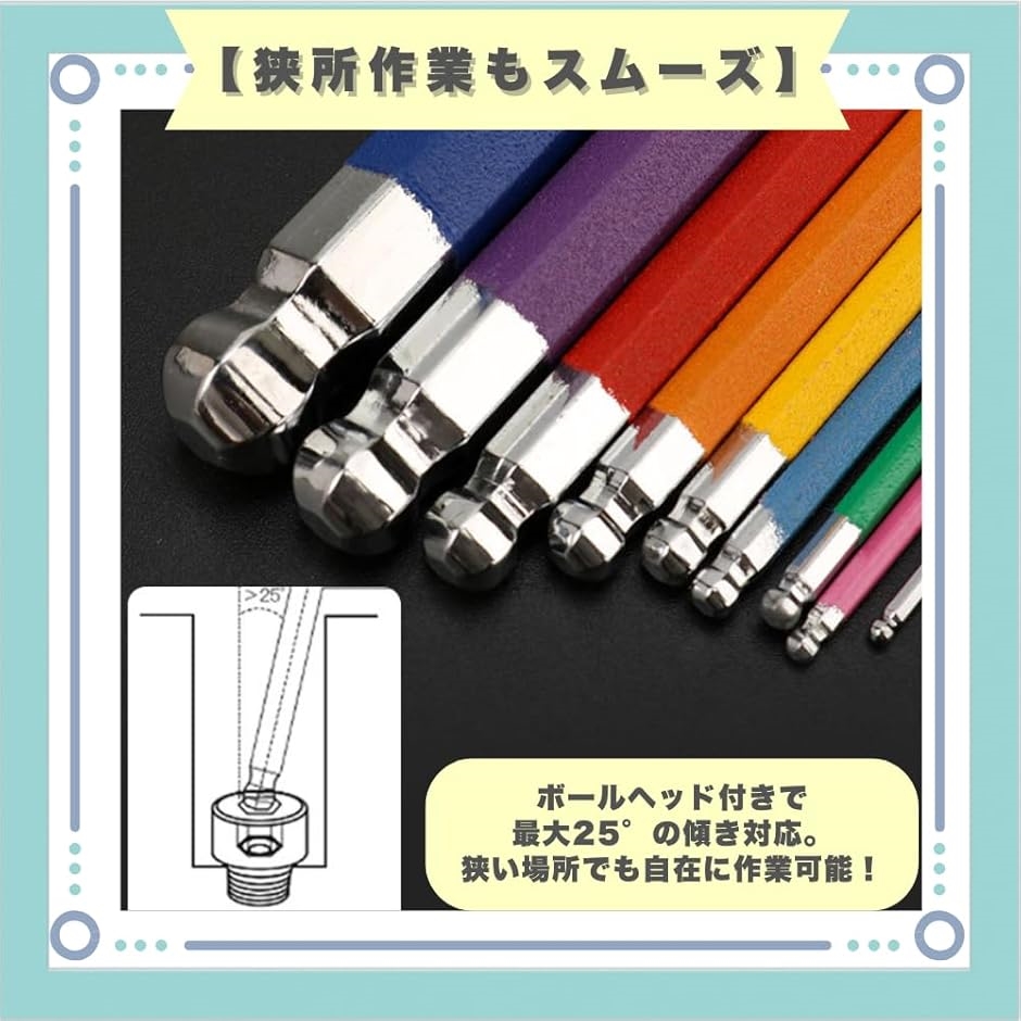 六角レンチ 星型レンチ トルクスドライバー ヘックスレンチ 工具セット