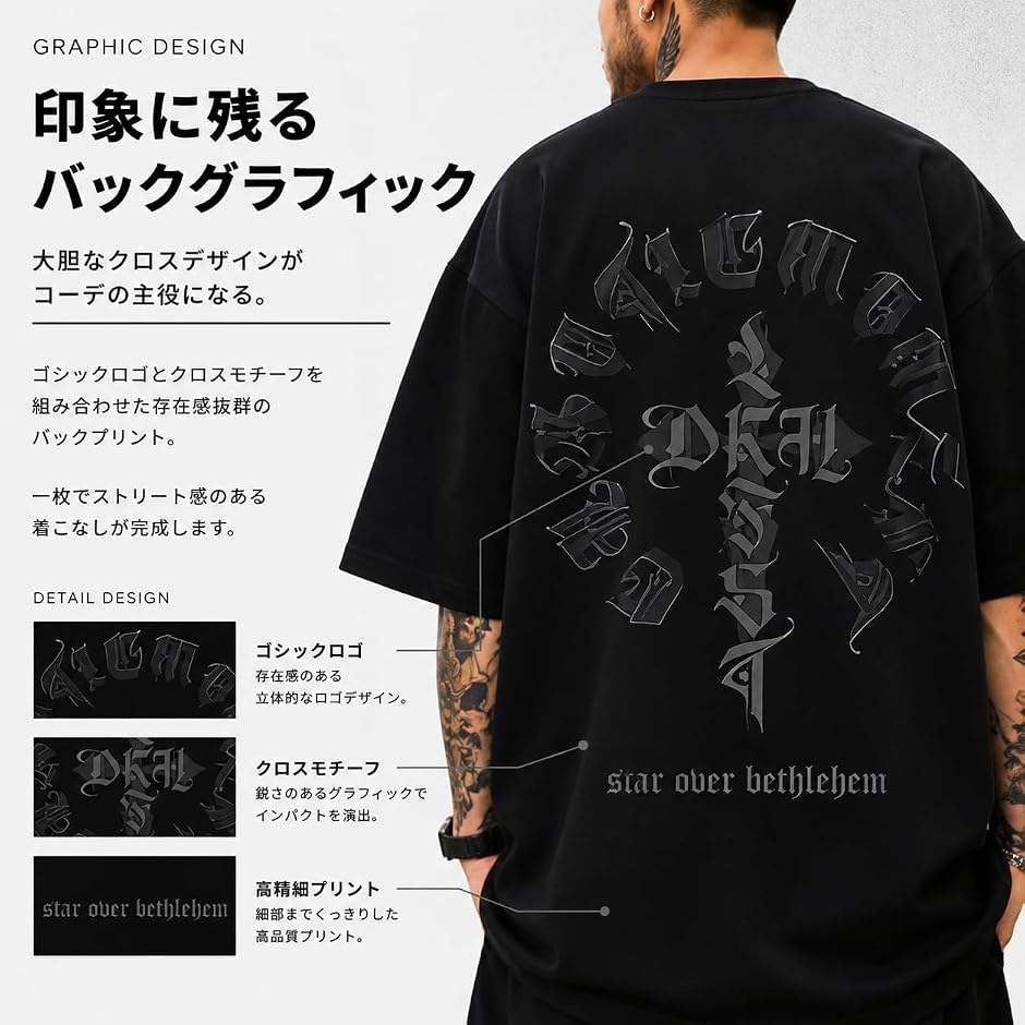 tシャツ メンズ 半袖 バックプリント 前後 大きいサイズ ジムtee 速乾