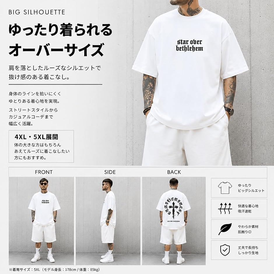 tシャツ メンズ 半袖 バックプリント 前後 大きいサイズ ジムtee 速乾