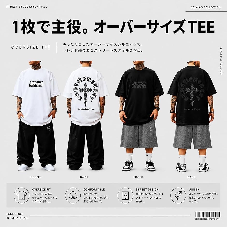 tシャツ メンズ 半袖 バックプリント 前後 大きいサイズ ジムtee 速乾