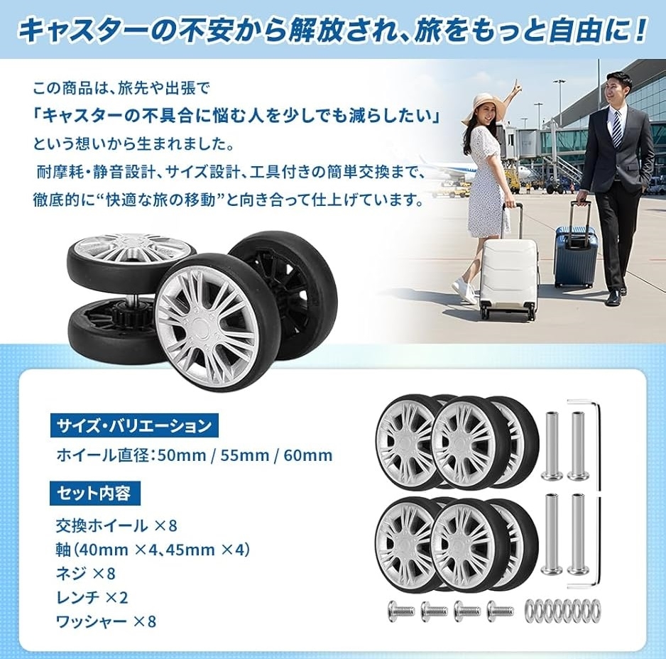 スーツケース ダブルキャスター 交換用 車輪 修理 静音 360度回転