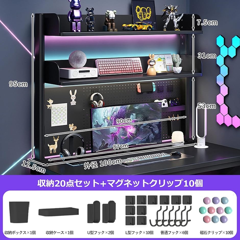 机上ラック 本棚 有孔ボード デスクシェルフ スチールラック デスク上置き棚 ブックスタンド (ブラック,  3段、幅100x高さ95)の画像