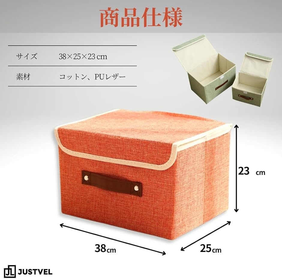 Hachi様専用 赤無地20×20cm 3組セット 互換品】 収納ボックス 蓋付き