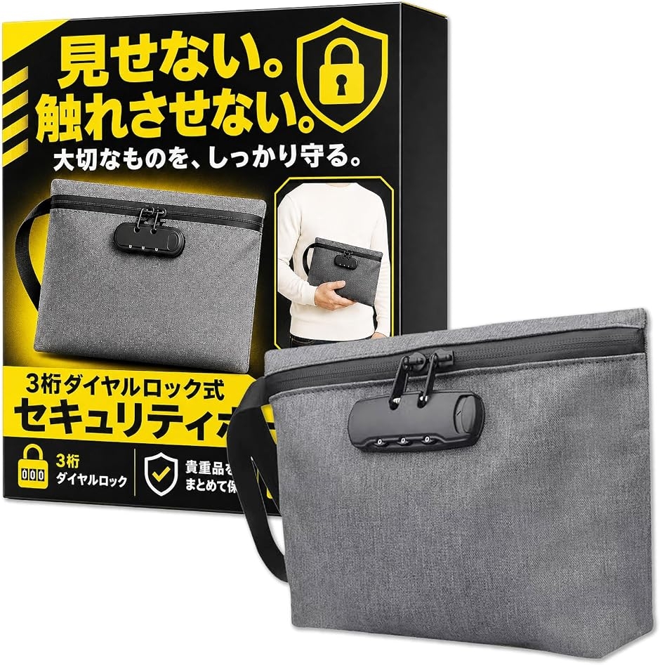 （説明必読）本体+ポーチ 防犯アドバイザー監修／日本語説明書付鍵付きポーチ 貴重品入れ 小型