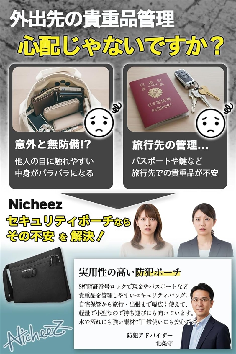 防犯アドバイザー監修/日本語説明書付鍵付きポー...の詳細画像2