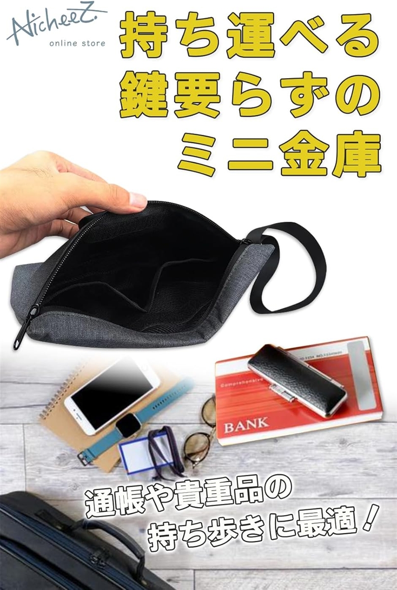 防犯アドバイザー監修/日本語説明書付鍵付きポー...の詳細画像3