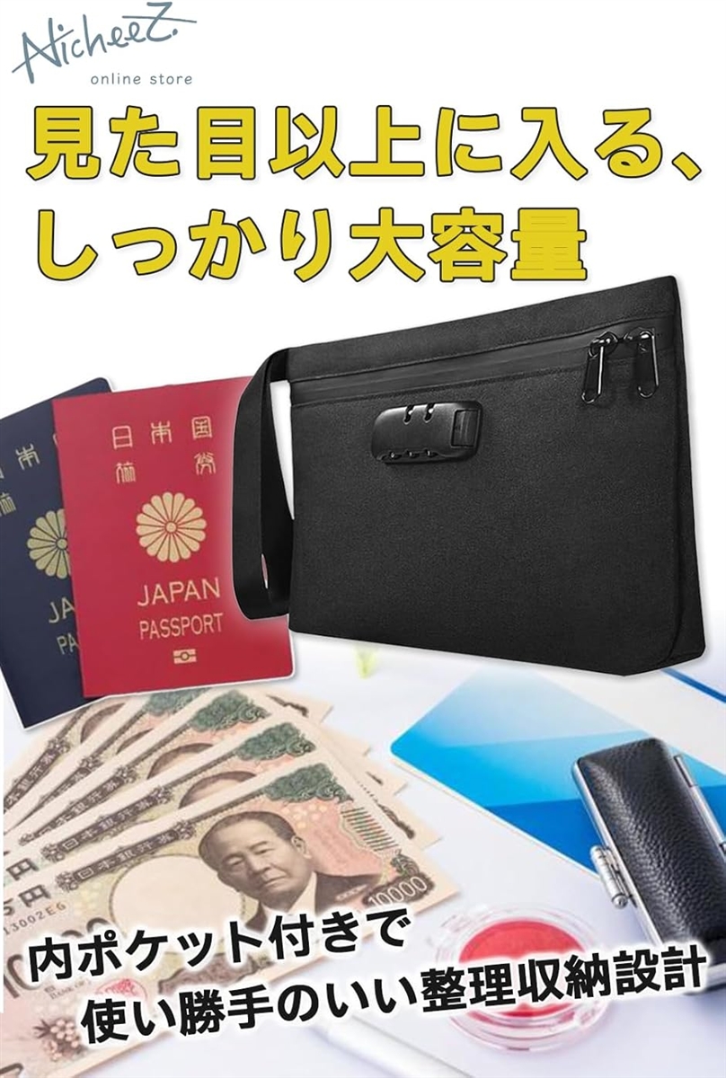 防犯アドバイザー監修/日本語説明書付鍵付きポー...の詳細画像4