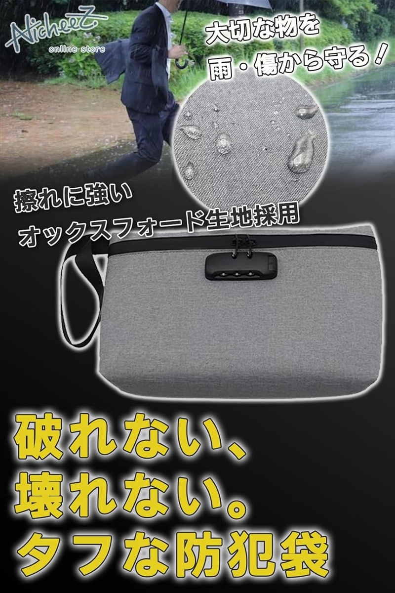 防犯アドバイザー監修/日本語説明書付鍵付きポー...の詳細画像5