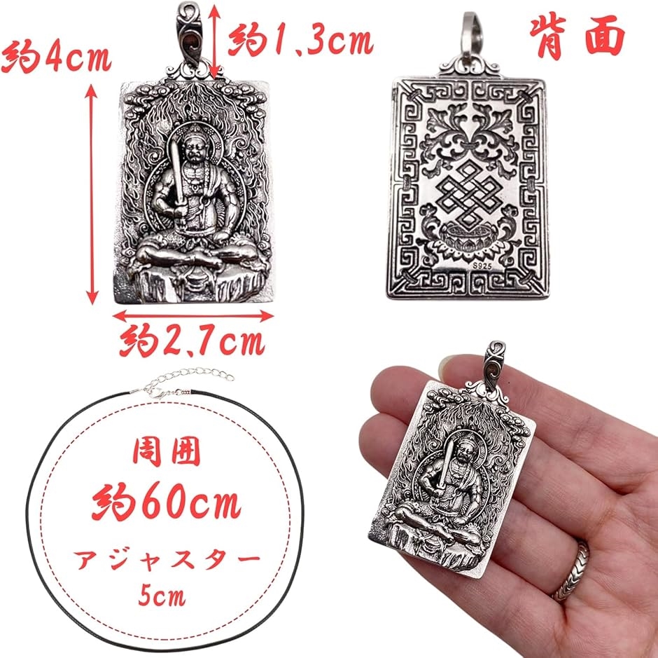 仏像 ペンダント ネックレス 彫刻 ジュエリー お守り チャーム
