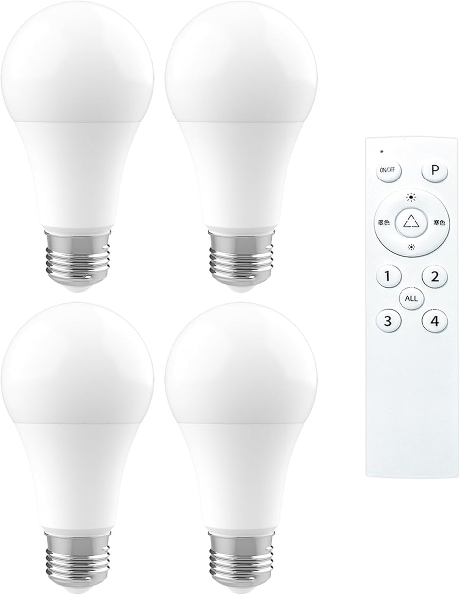 LED電球 E26口金 ハロゲン電球80 Wに相当 色温度2700 K-6500K無極調光