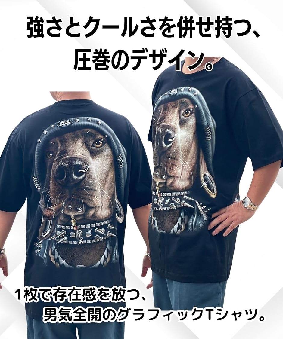 hagstyle クルーネックTシャツ　犬用M ブラック　黒 TEE tシャツ ヒップホップ ラッパー ロック バンド メンズ 半袖 ビッグ