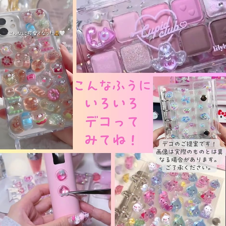 ぷっくりシール デコシール キャラクター シール帳 3D 立体 可愛い