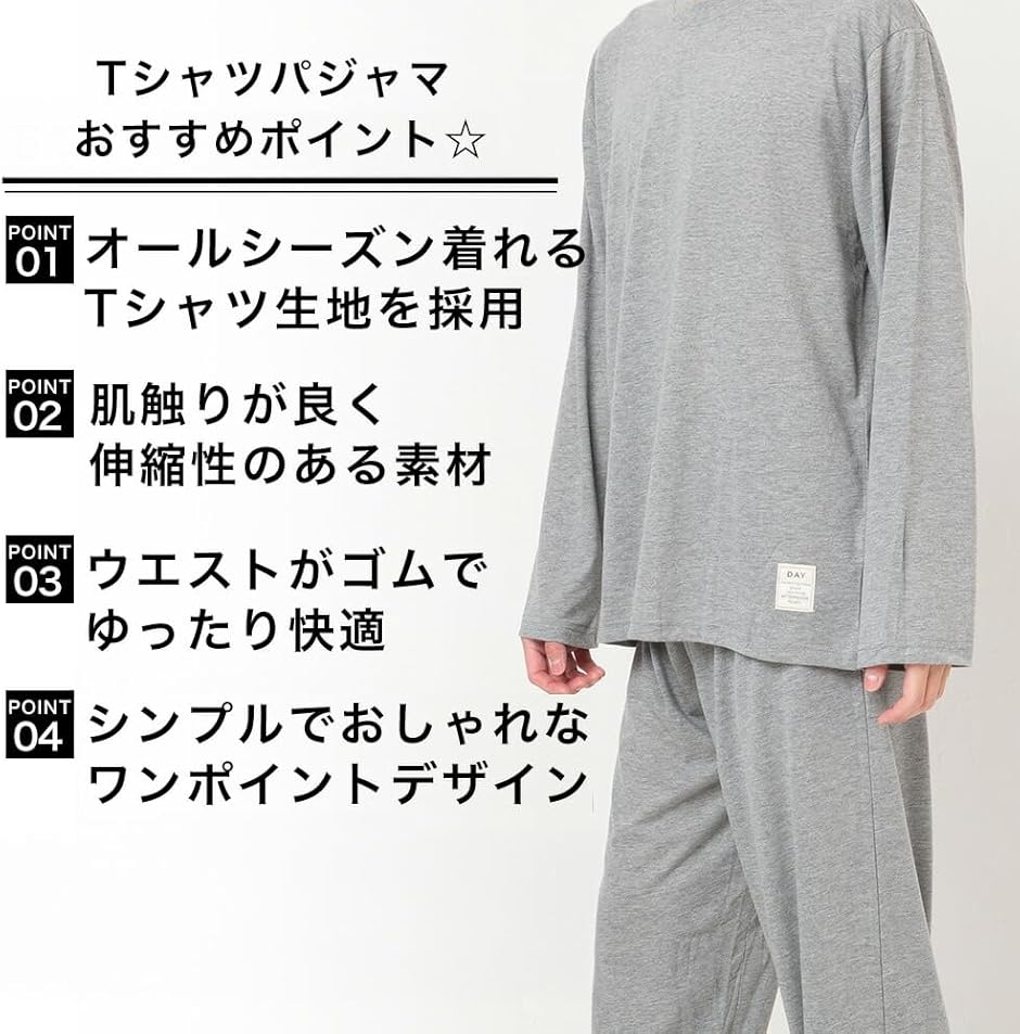 グレー 長袖パジャマセット ソックス付き ルームウェア セットアップ メンズ 長袖 長ズボン パンツ 上下セット