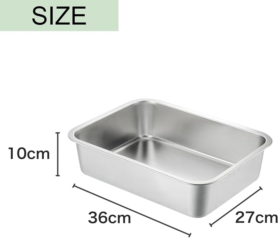 ステンレスバット 調理器具 水切り 揚げ物 鍋 四角 網 (画像参照