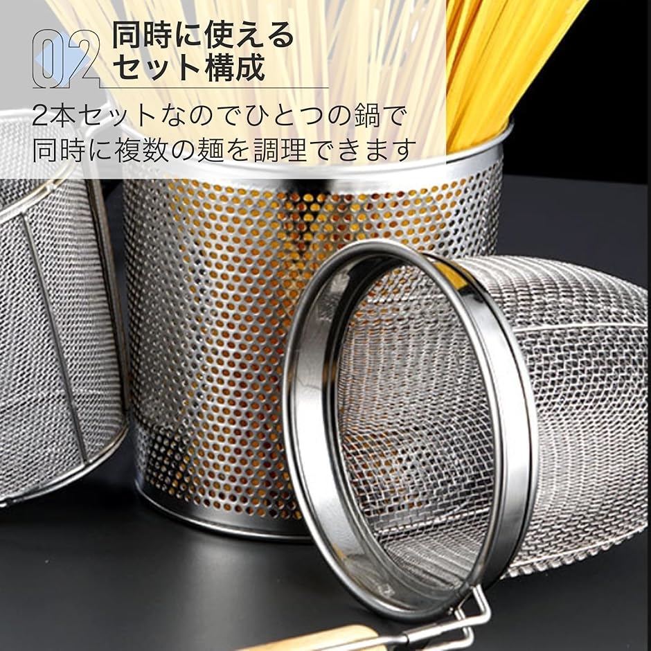 ★湯切り/てぼ☆14点 セット☆ざる☆ラーメン/うどん/麺☆業務用/調理器具/厨房器具★中古品　 湯切りざる 14cm 麺茹で 18cm 木柄 道具 うどんてぼ 湯切りザル 振り