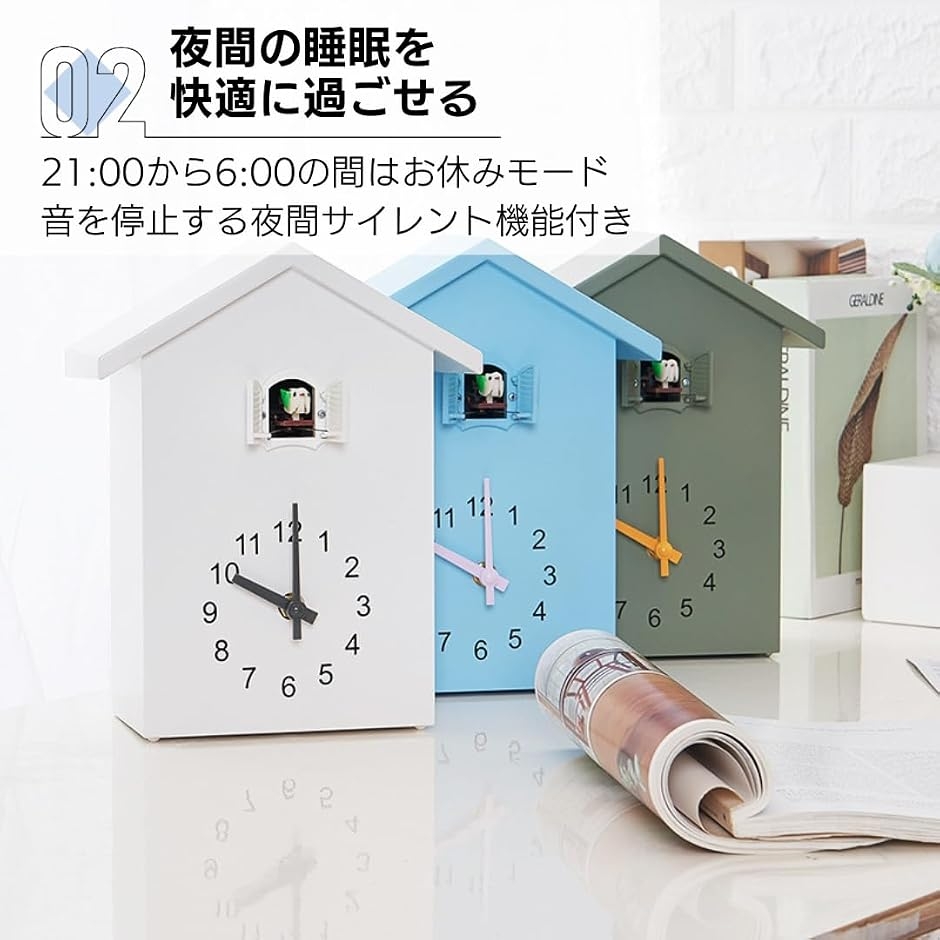 鳩時計 壁掛け 2way かわいい 振り子時計 アナログ 置き時計 リズム