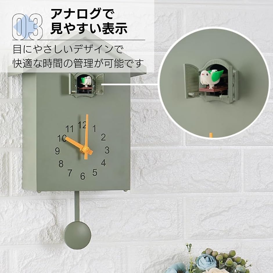 鳩時計 壁掛け 2way かわいい 振り子時計 アナログ 置き時計 リズム