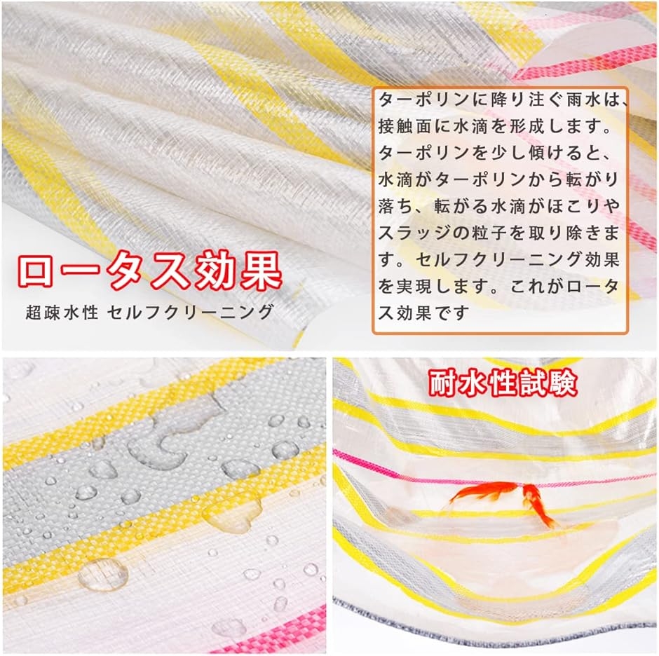 防水シート 屋外 屋根 厚手 ビニールシート ...の詳細画像2