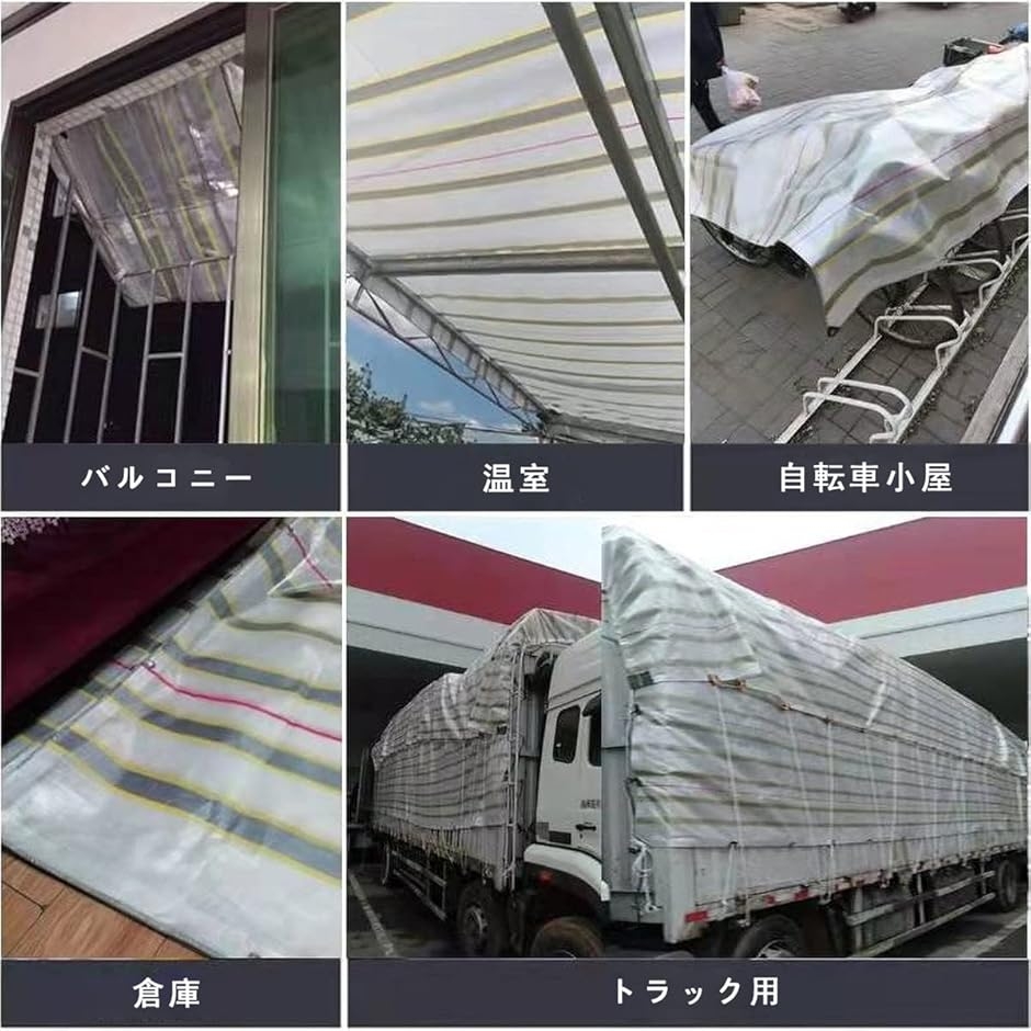 防水シート 屋外 屋根 厚手 ビニールシート ...の詳細画像5