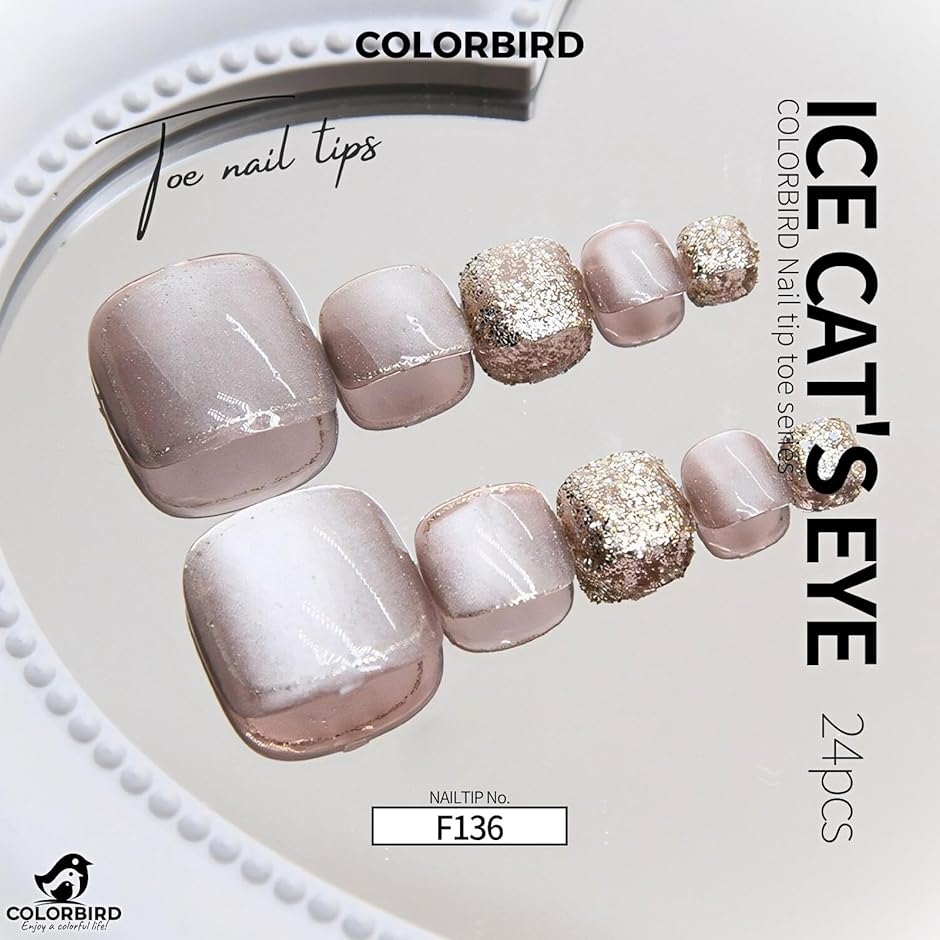 フットネイルチップ 24枚 マグネットネイル 付け爪 可愛い(F136, 足