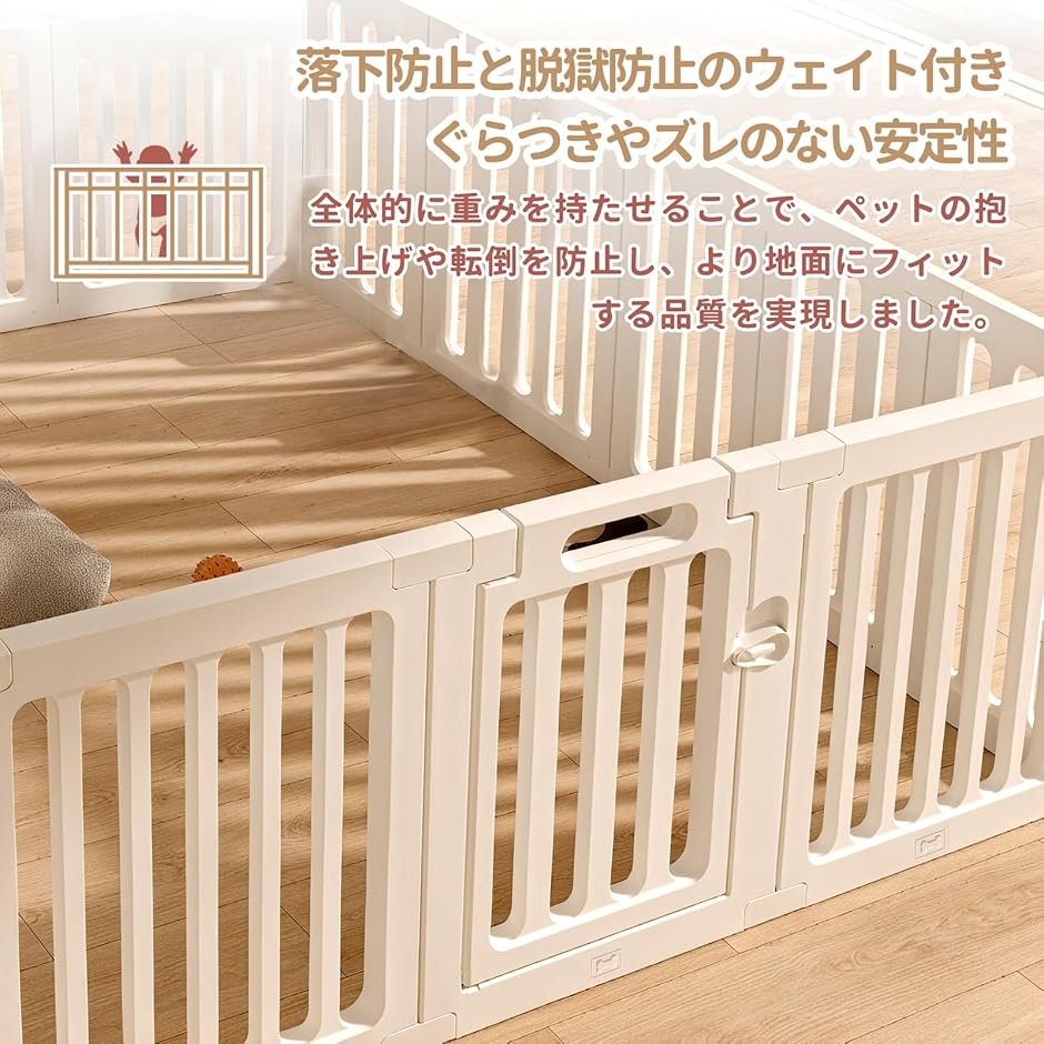 ベビーサークル ベビーゲート ベビーフェンス 変形フェンス ペット用可能 ドアロック付き 安全設計 滑り止め 子供用 (ホワイト,  柵)_3