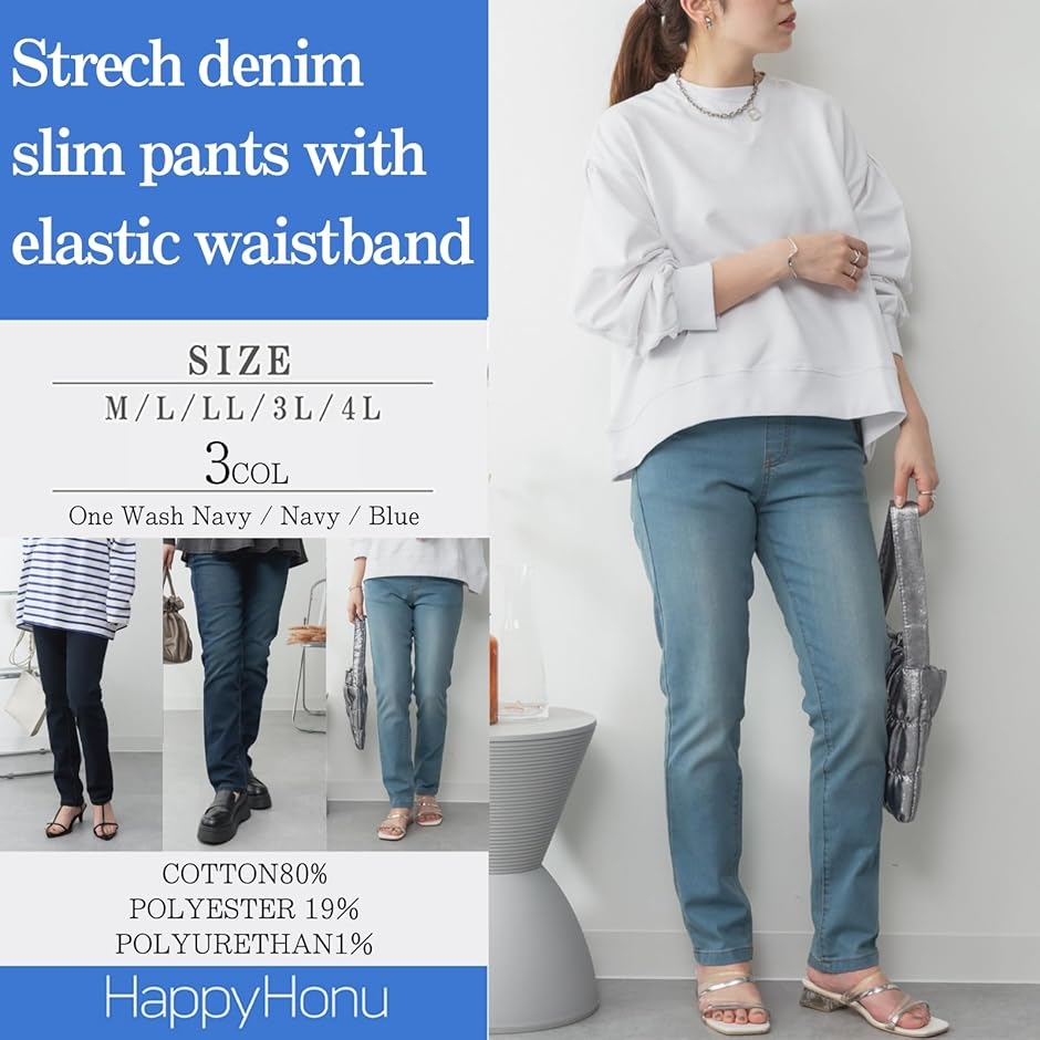 ストレッチ デニム パンツ 大きいサイズ ウエストゴム レディース 