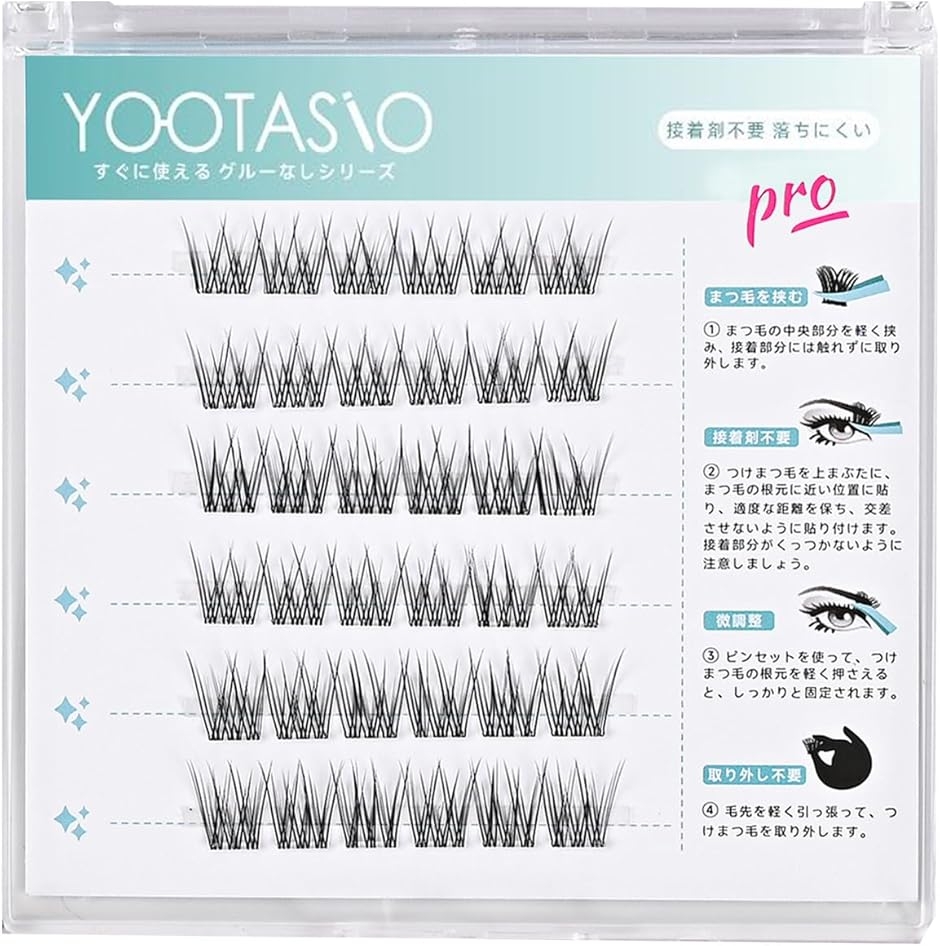 Yahoo!ランキング1位入賞】1秒マツエク つけまつげ のり不要 つけ