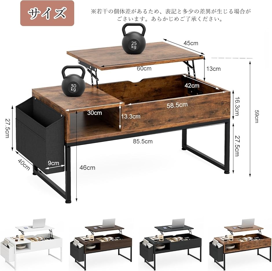 ローテーブル 昇降式 コーヒーテーブル 木製 リフティングテーブル 多