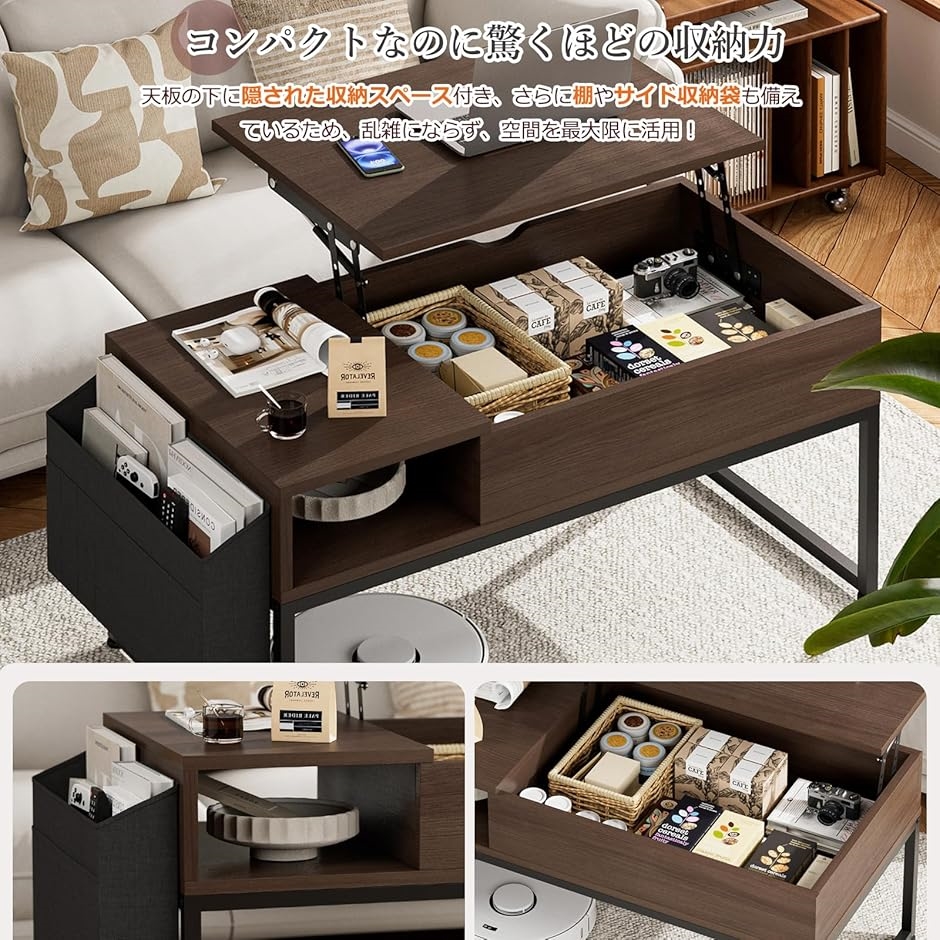 ローテーブル 昇降式 コーヒーテーブル テーブル リフティングテーブル 多機能 ローテーブル 昇降式 コーヒーテーブル 木製 リフティングテーブル 多