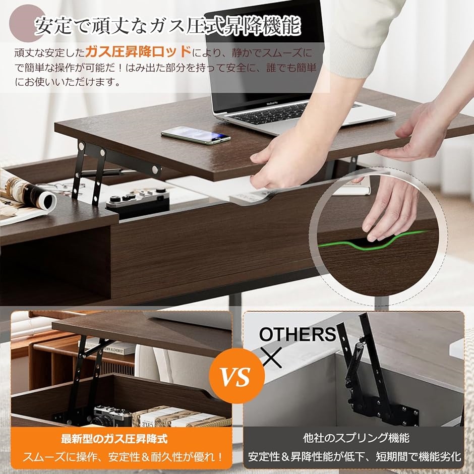 頑丈設計！ローテーブル 昇降式 コーヒーテーブル 木製 リフティングテーブル 楽天市場】ローテーブル 昇降式 コーヒーテーブル 木製 リフティング