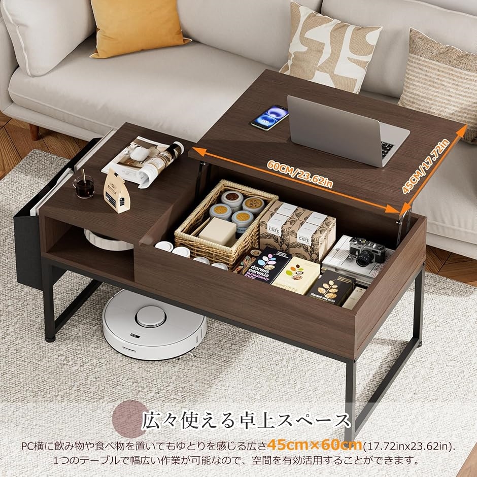 ローテーブル 昇降式 コーヒーテーブル 木製 リフティングテーブル 多